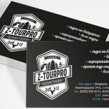 Дизайн визитки компании Z-TourPro