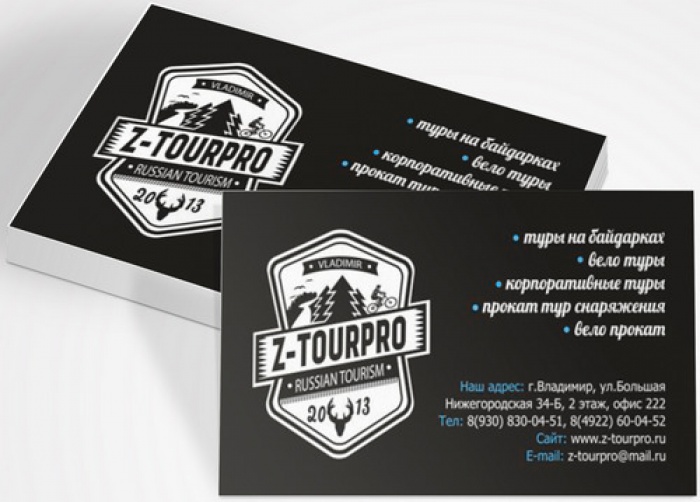 Дизайн визитки компании Z-TourPro
