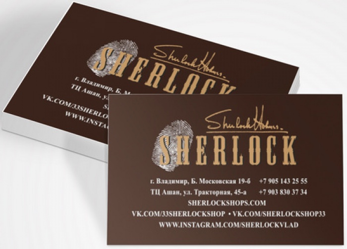 Визитки для магазина Sherlock